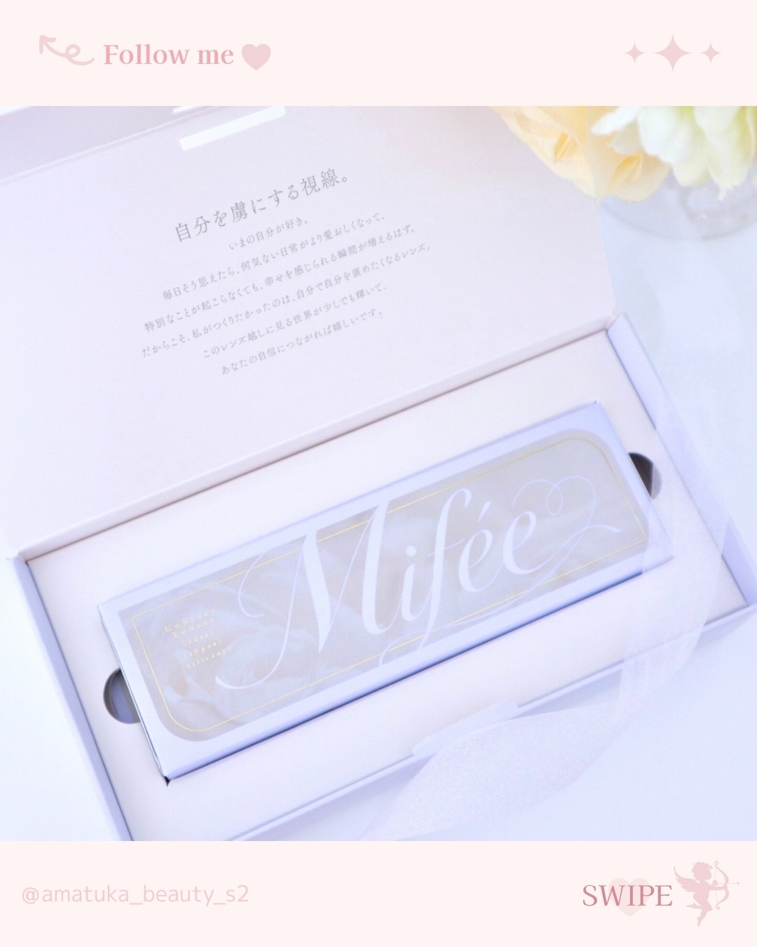 Mifée 1day/Mifée/ワンデー（１DAY）カラコンを使ったクチコミ（2枚目）