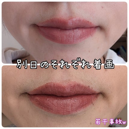 ケイト リップモンスター/KATE/口紅を使ったクチコミ(3枚目)