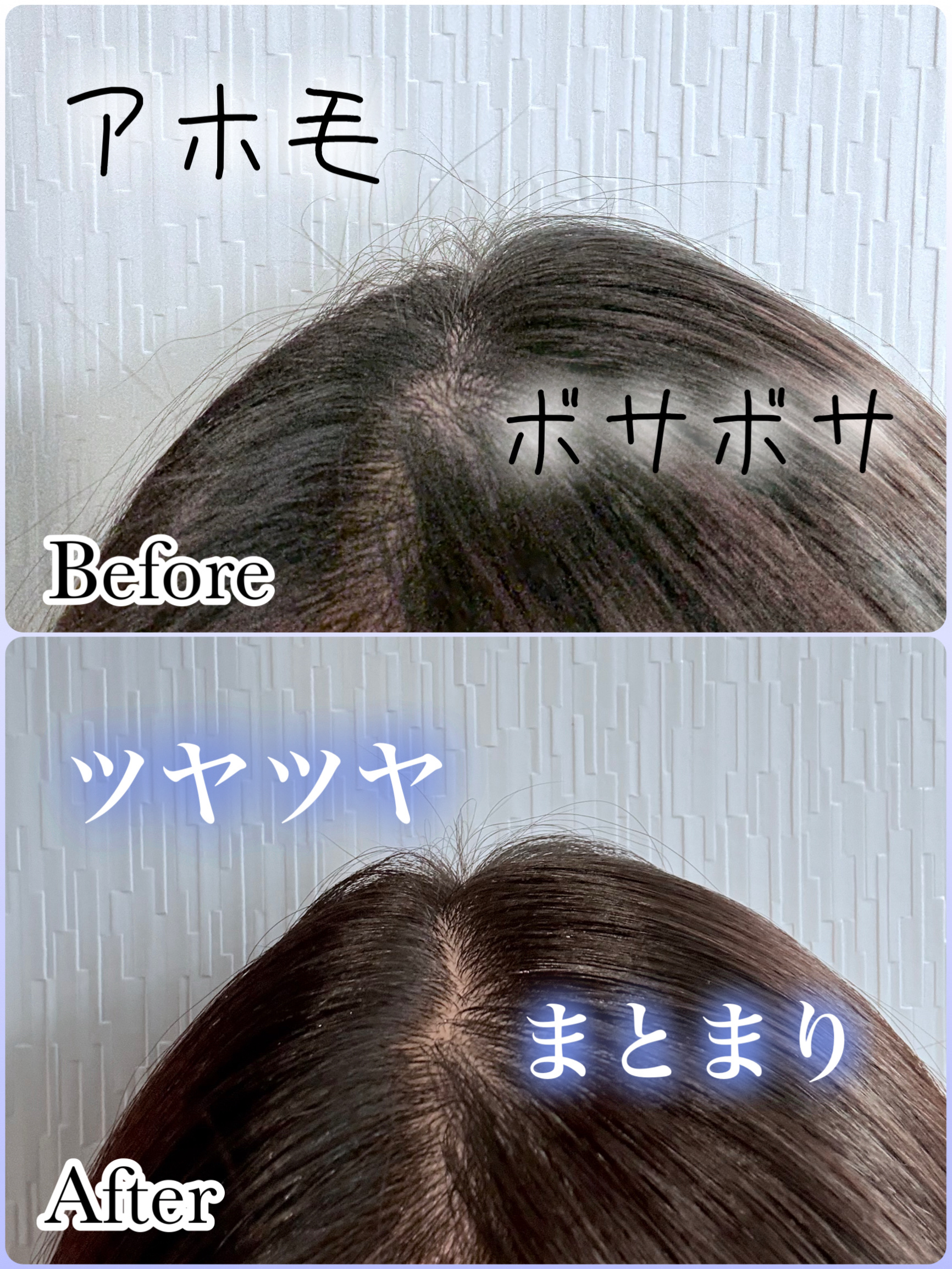 ドリーミー マトメイク スティック ナチュラル/THERATIS/ヘアジェルを使ったクチコミ（3枚目）