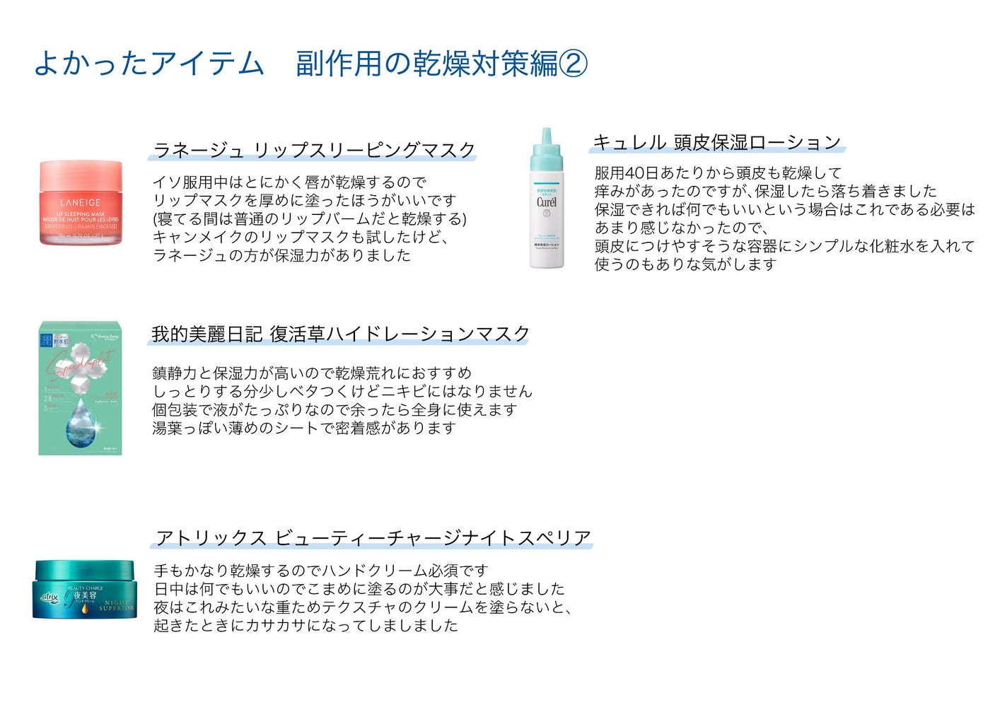 スキンピールバー ティートゥリー/サンソリット/洗顔石鹸を使ったクチコミ(7枚目)