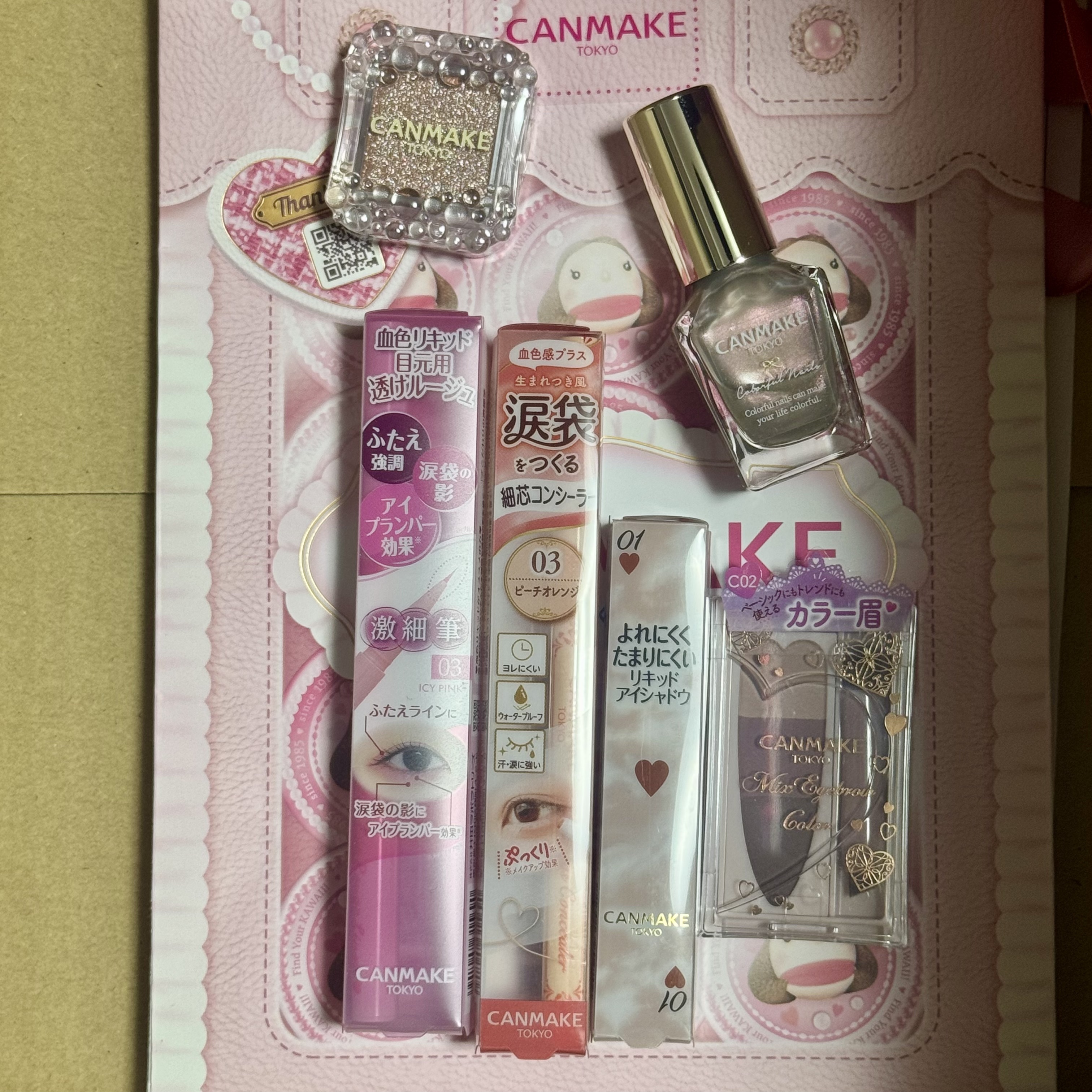 カラフルネイルズ/キャンメイク/マニキュアを使ったクチコミ（3枚目）