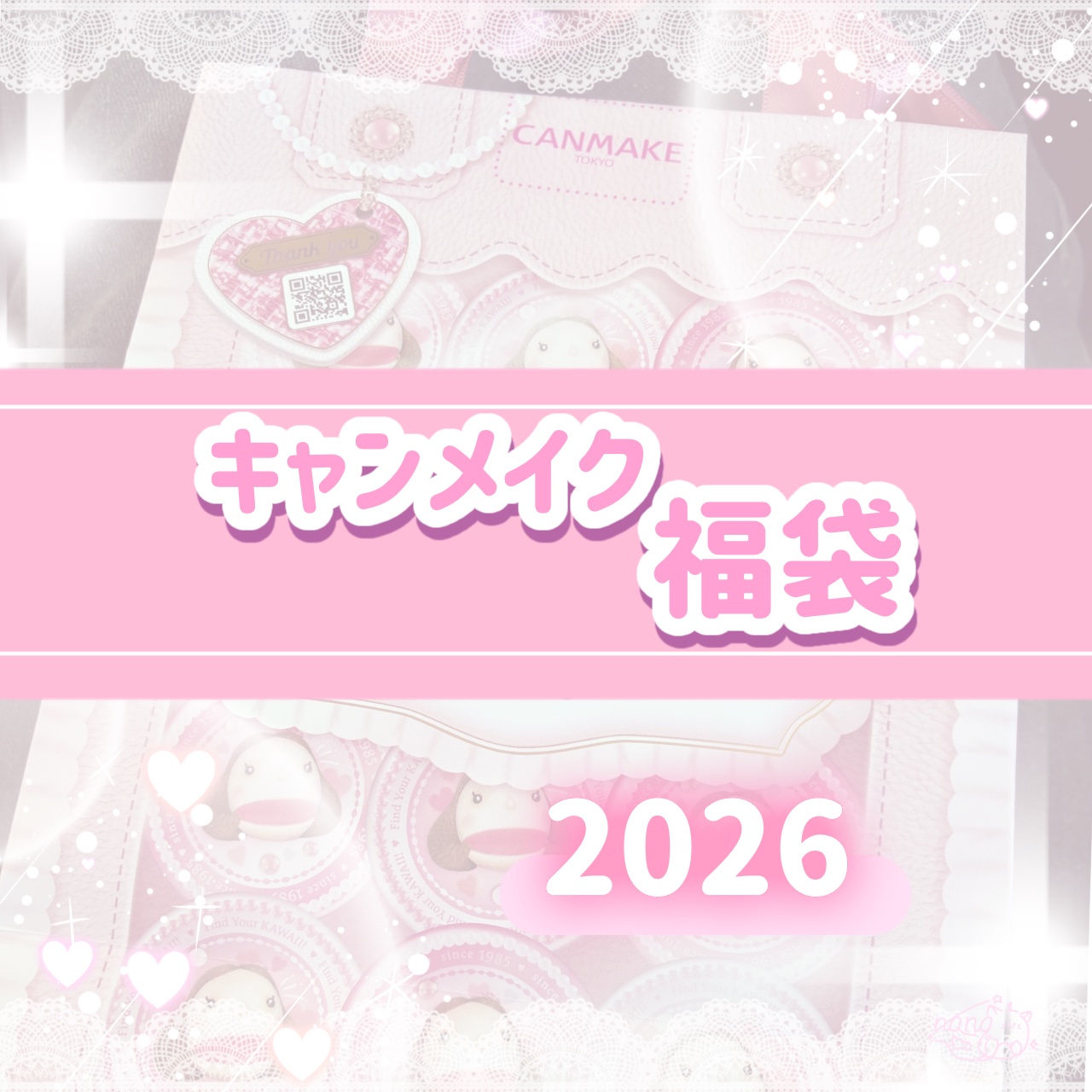 カラフルネイルズ/キャンメイク/マニキュアを使ったクチコミ（1枚目）