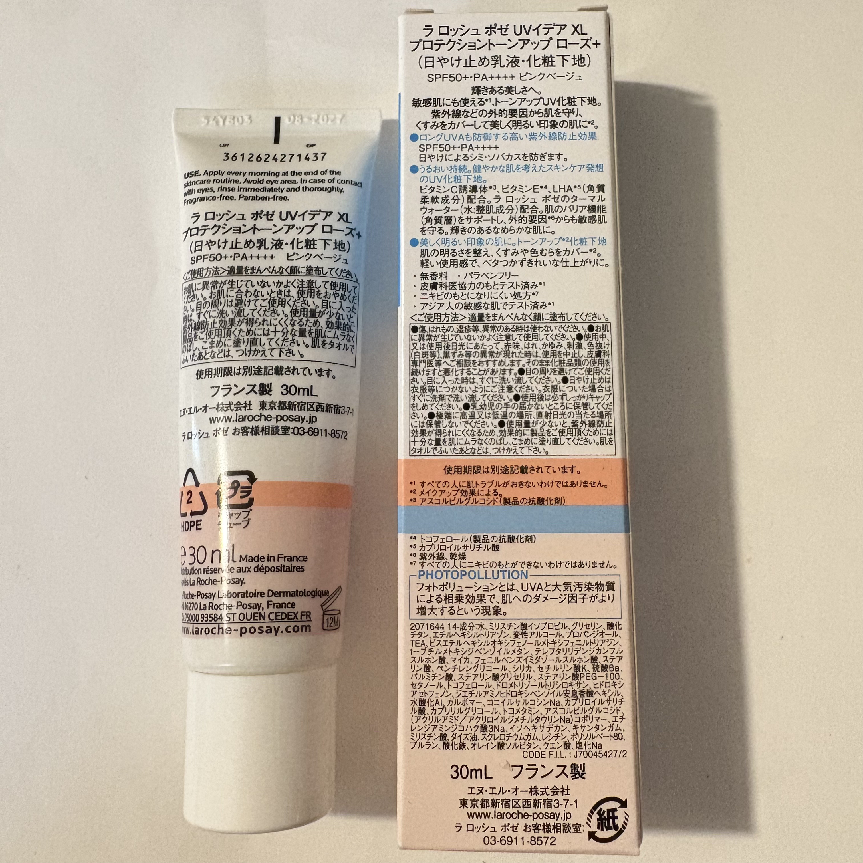 UVイデア XL プロテクショントーンアップ ローズ+/ラ ロッシュ ポゼ/日焼け止め・UVケアを使ったクチコミ（2枚目）