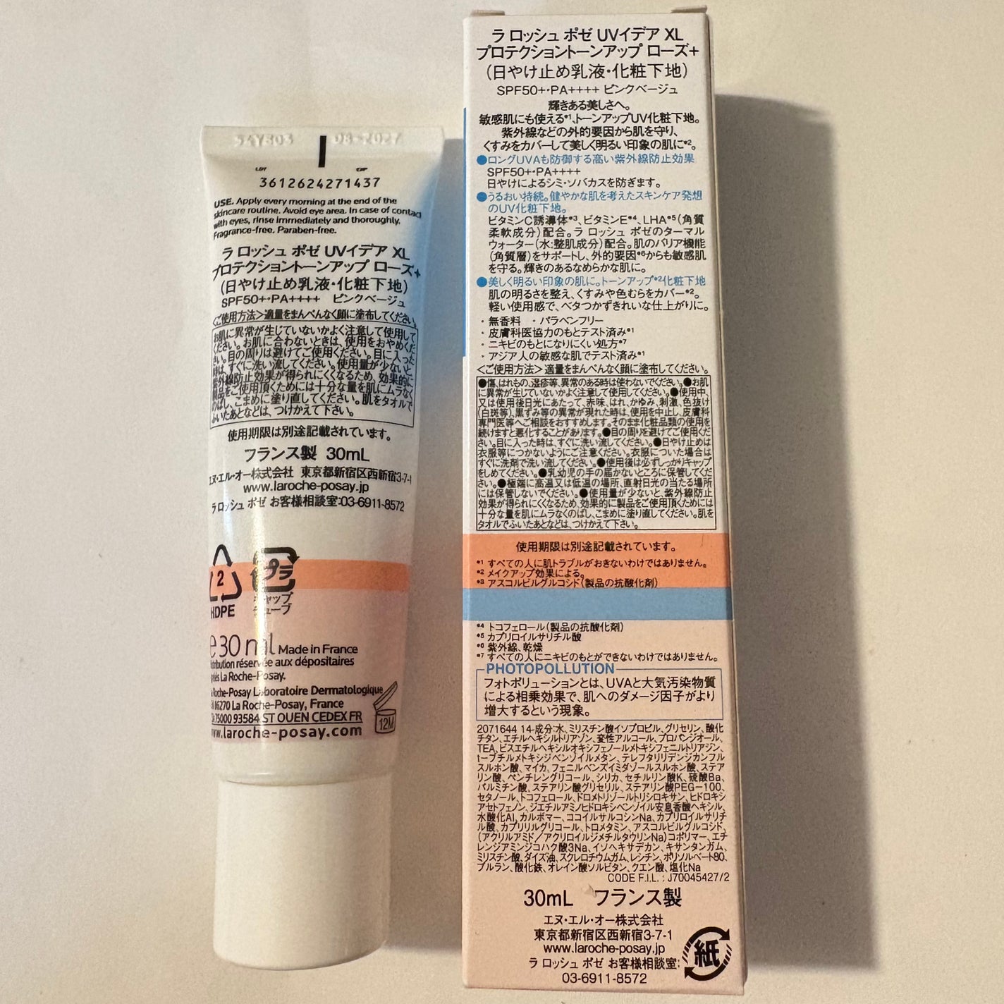 UVイデア XL プロテクショントーンアップ ローズ+/ラ ロッシュ ポゼ/日焼け止め・UVケアを使ったクチコミ(2枚目)