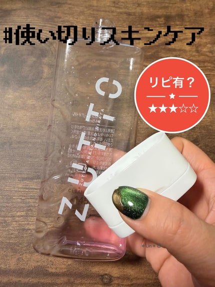 ã¯ã¬ã³ãžã³ã°ãªã€ã«/ZUTTO/ãªã€ã«ã¯ã¬ã³ãžã³ã°ã䜿ã£ãã¯ãã³ãïŒ1æç®ïŒ