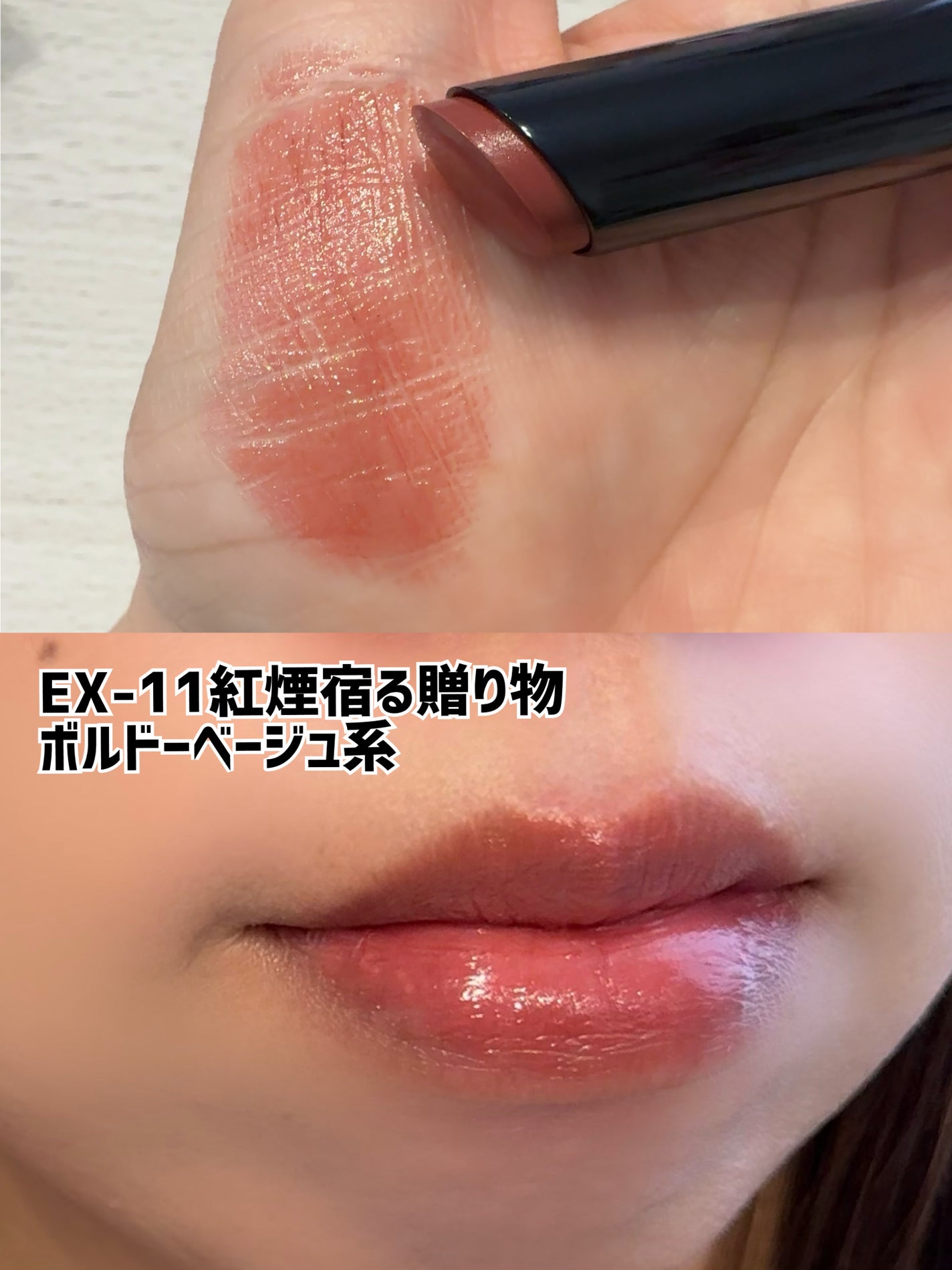 ケイト リップモンスター/KATE/口紅を使ったクチコミ(3枚目)