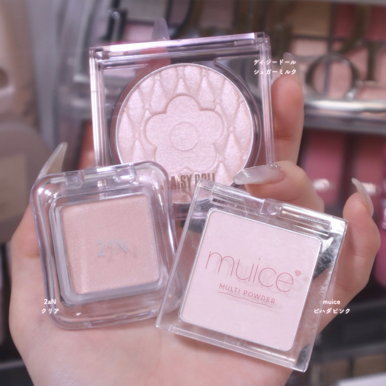 ピンク好きにおすすめプチプラハイライト