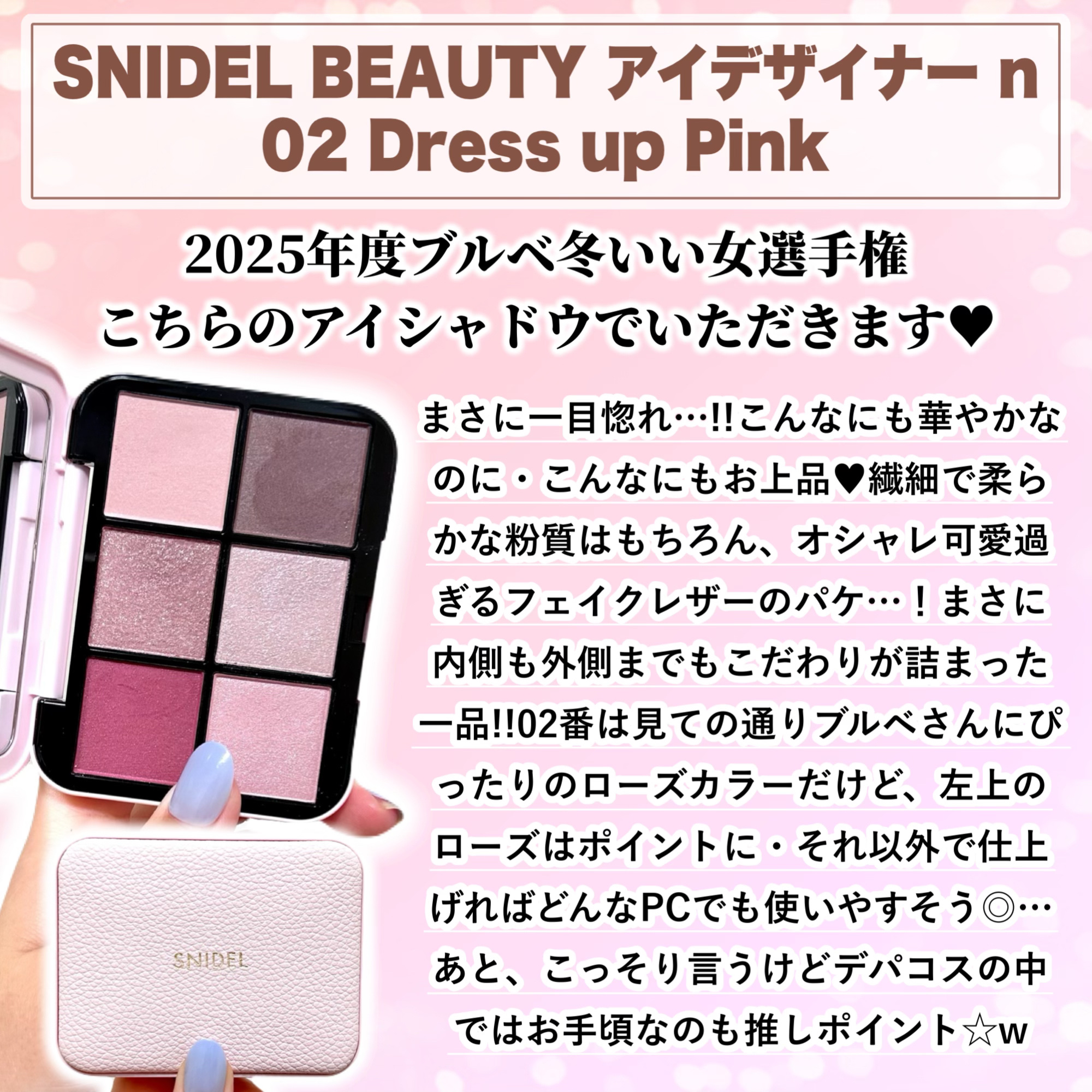 エテュセ アイエディション(カラーパレット)/ettusais/アイシャドウパレットを使ったクチコミ（3枚目）