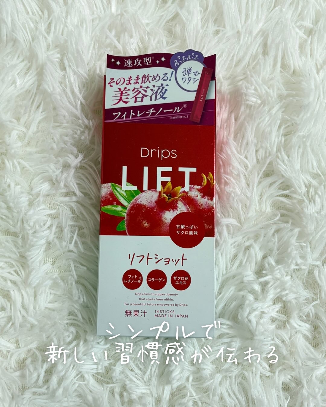 を使ったクチコミ（1枚目）