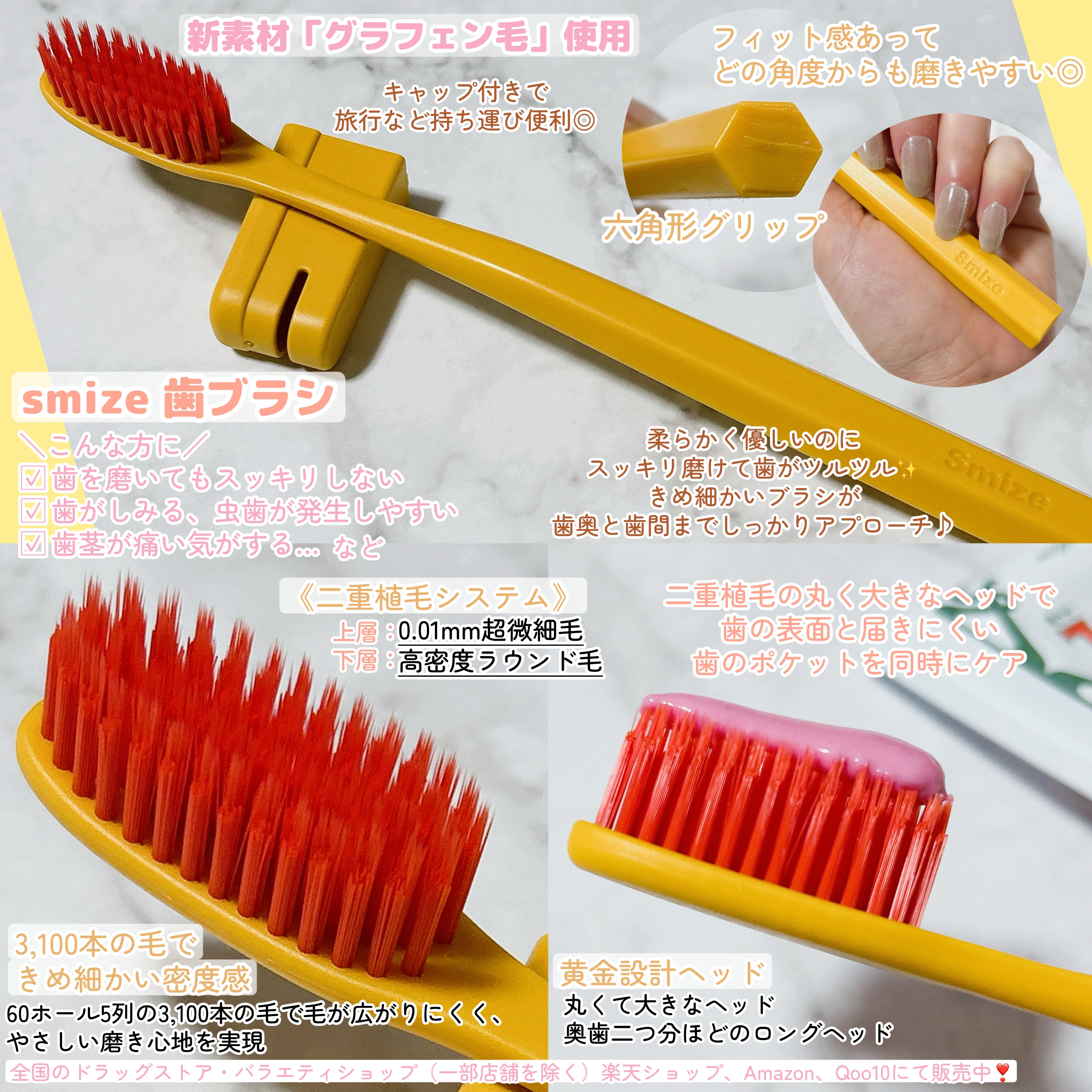 SMIZE 歯ブラシ/SMIZE/歯ブラシを使ったクチコミ（2枚目）