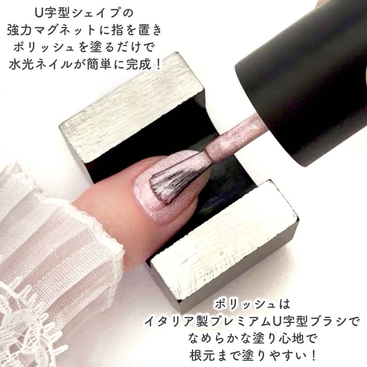 FINGER SUIT 強力ネイルマグネット/FINGER SUIT/ネイル用品を使ったクチコミ(6枚目)