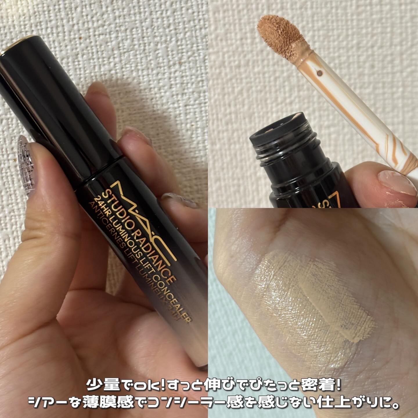 を使ったクチコミ（2枚目）