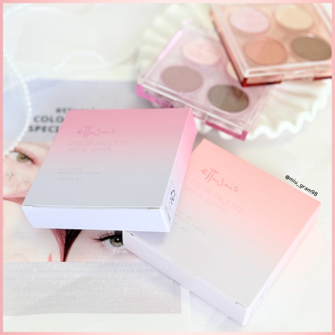 エテュセ カラーパレット スペシャル エディション/ettusais/アイシャドウパレットを使ったクチコミ(6枚目)