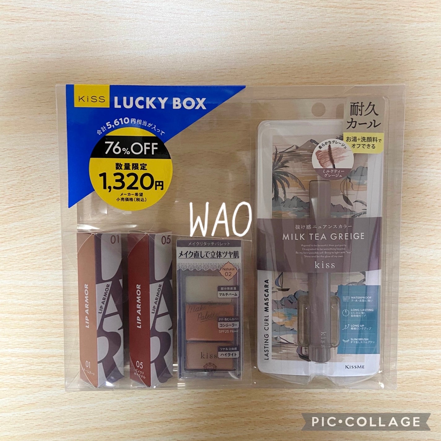 メイクリタッチパレット/KiSS/パレットコンシーラーを使ったクチコミ(1枚目)