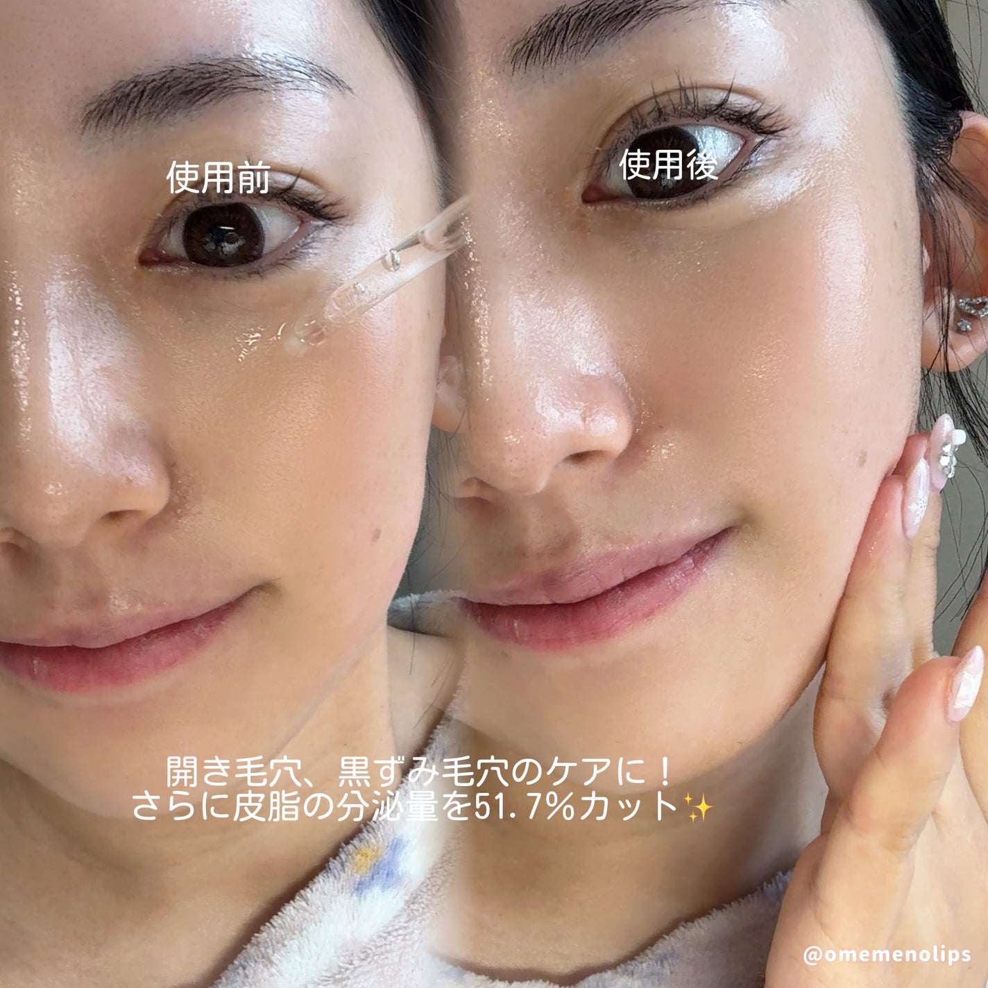 ポアタイトニングブーストセラム/CELORABY/美容液を使ったクチコミ(3枚目)