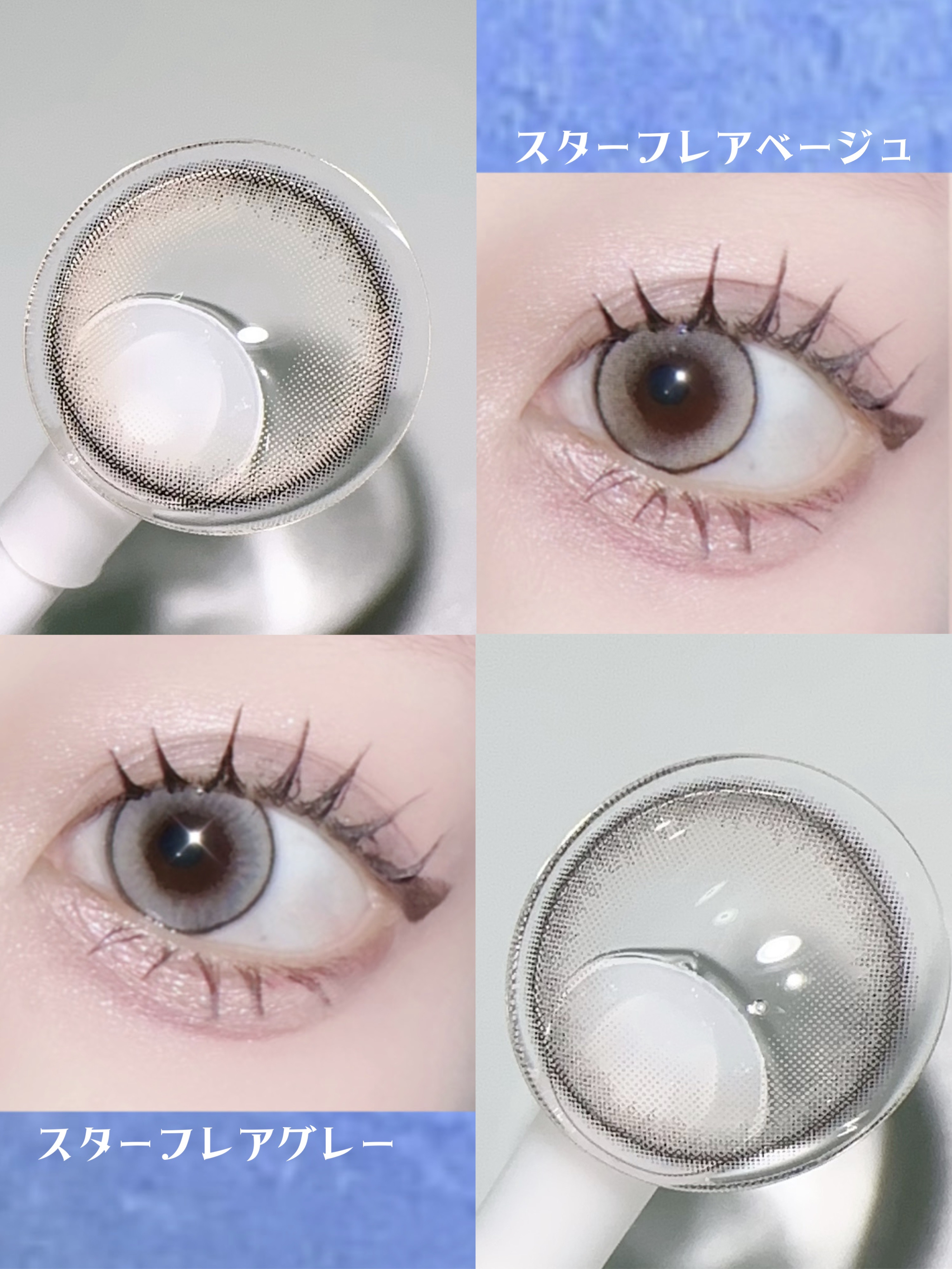 eyestar 1day/eyestar/ワンデー（１DAY）カラコンを使ったクチコミ（2枚目）