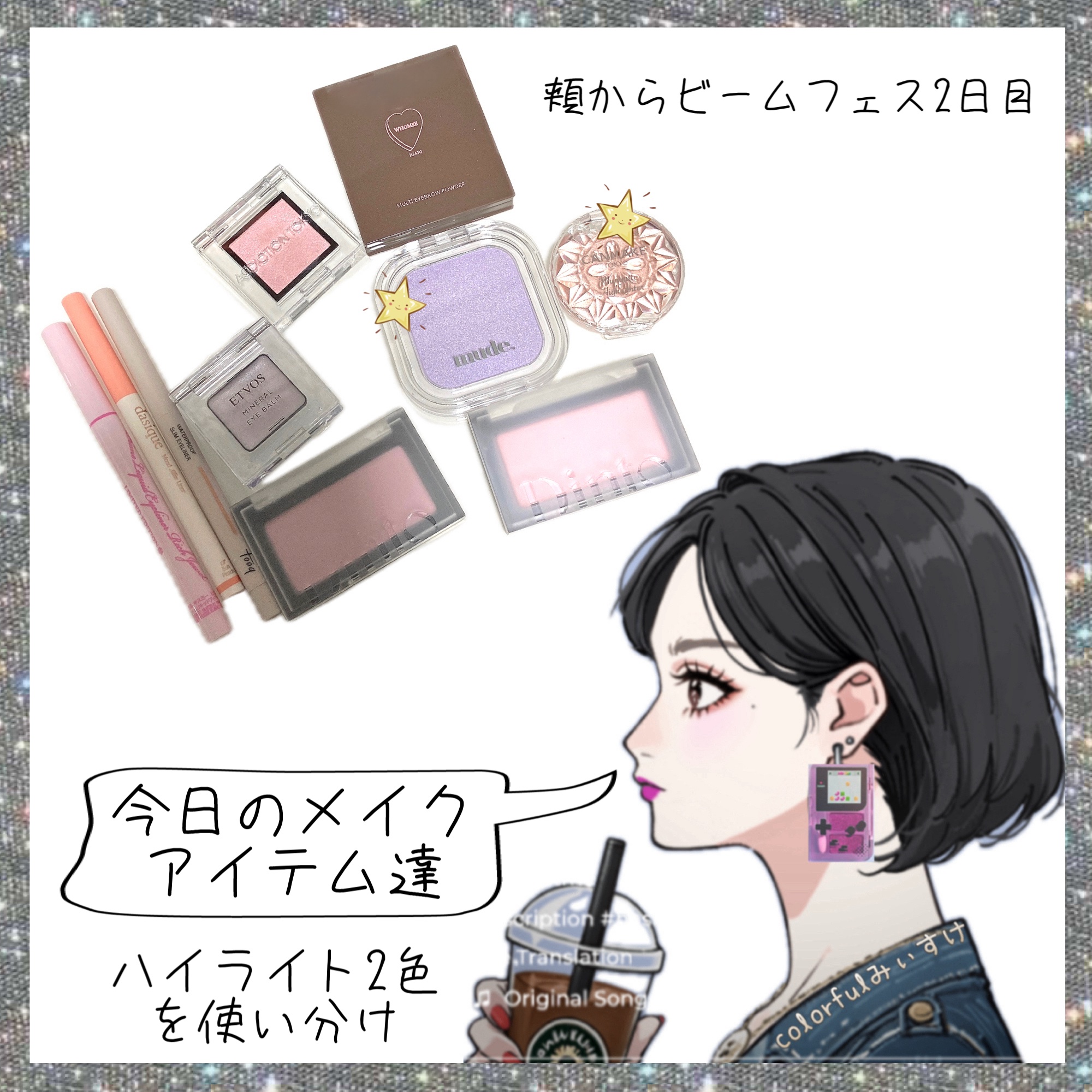 フェイスボリューマーハイライター P06 ヒロイン/mude./パウダーハイライトを使ったクチコミ（1枚目）