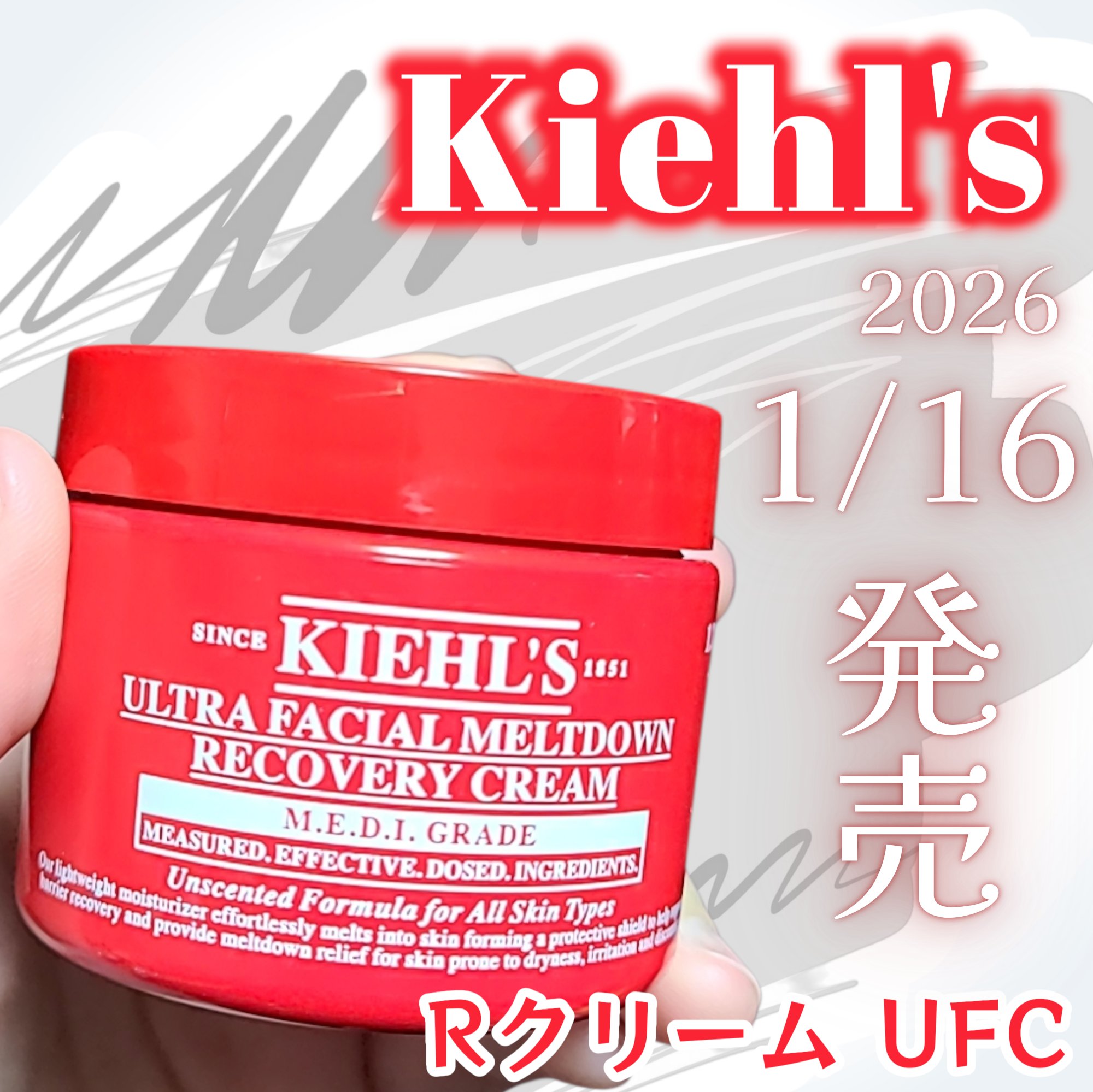 キールズ Rクリーム UFC/Kiehl's/フェイスクリームを使ったクチコミ（1枚目）