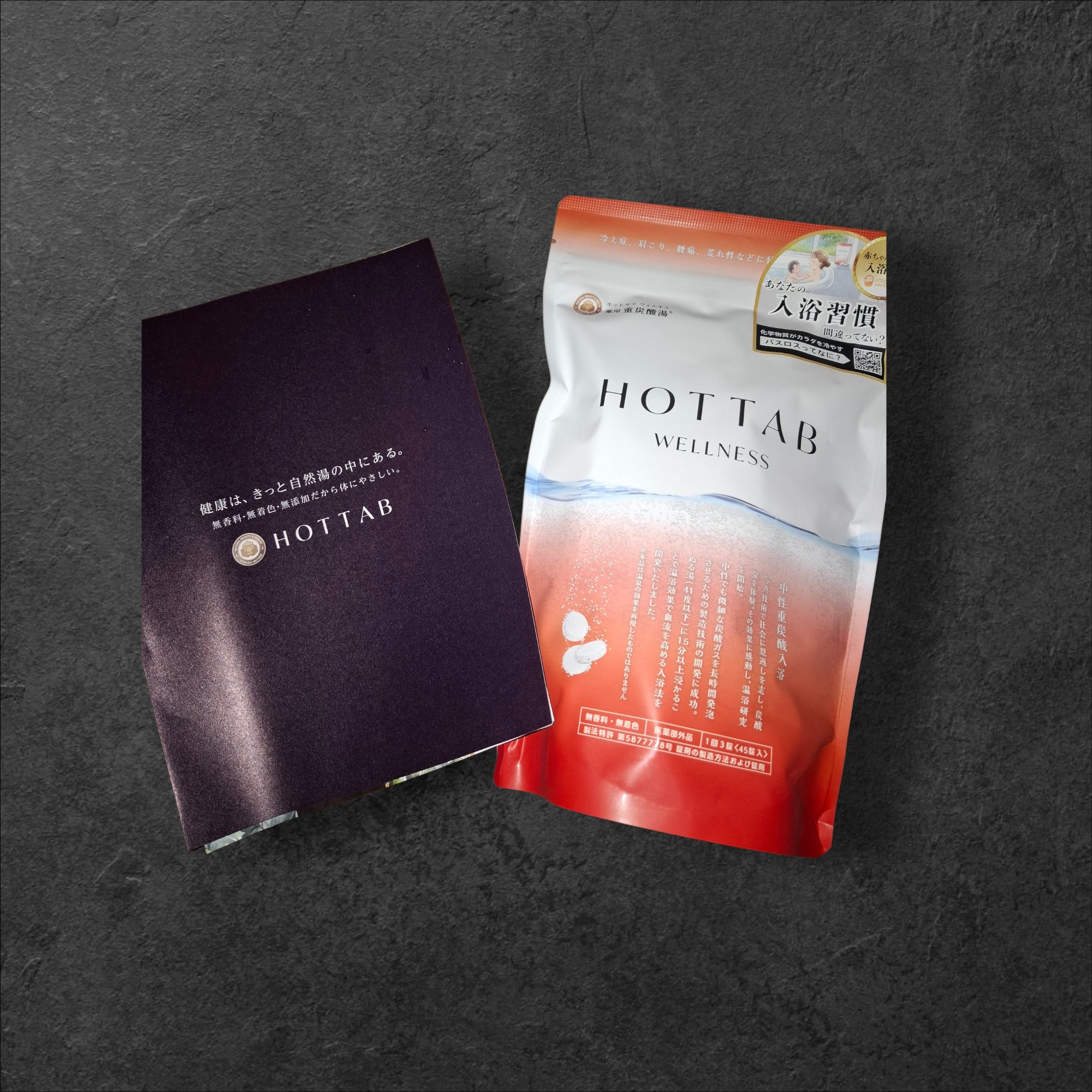 薬用ホットタブ 重炭酸湯Classic/HOT TAB/炭酸系入浴剤を使ったクチコミ（1枚目）