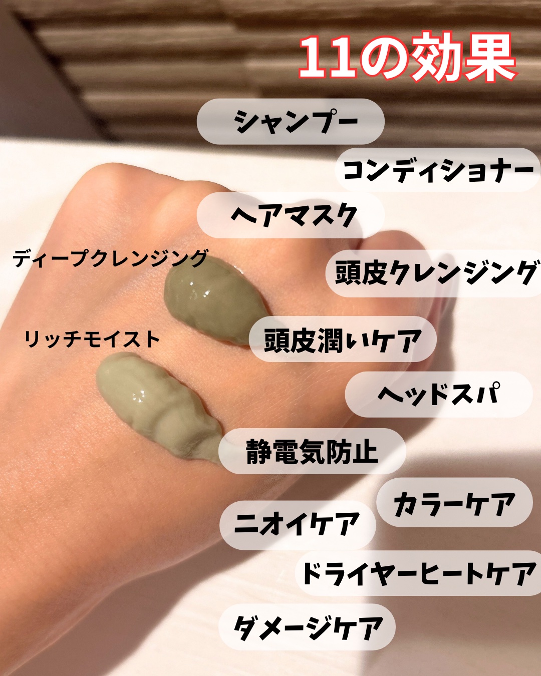 スパタイム クリームシャンプー （リッチモイスト）/Spa time/市販シャンプーを使ったクチコミ（2枚目）