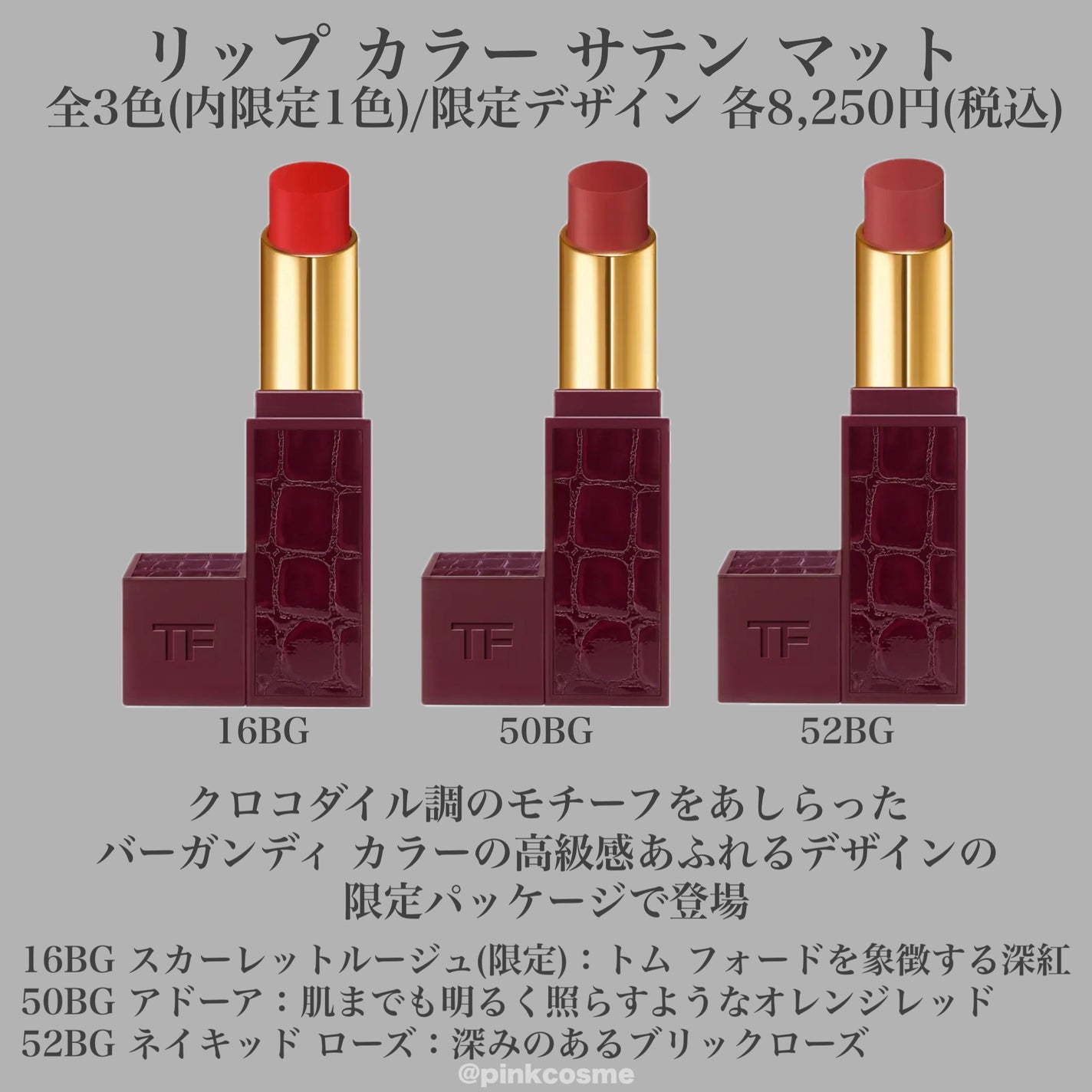 アイ カラー クォード/TOM FORD BEAUTY/アイシャドウパレットを使ったクチコミ(4枚目)