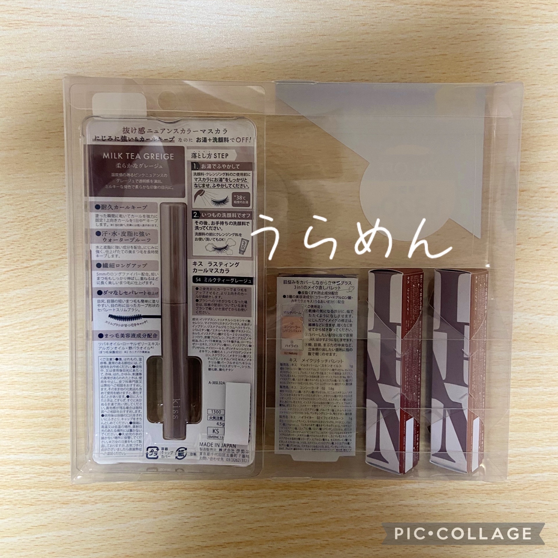 メイクリタッチパレット/KiSS/パレットコンシーラーを使ったクチコミ（2枚目）