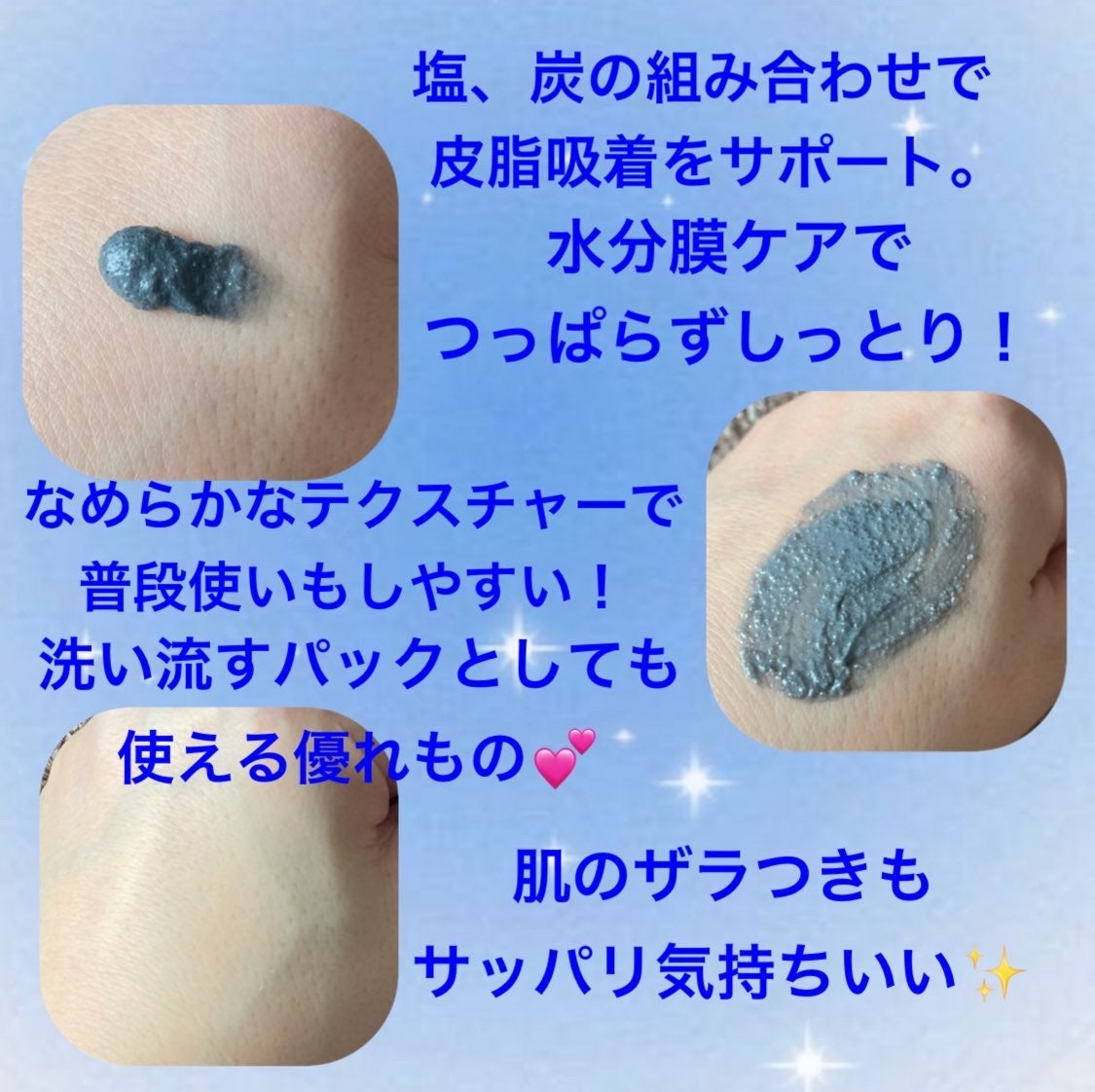 ブラック泡クレンザ/Torhop/泡洗顔を使ったクチコミ(2枚目)