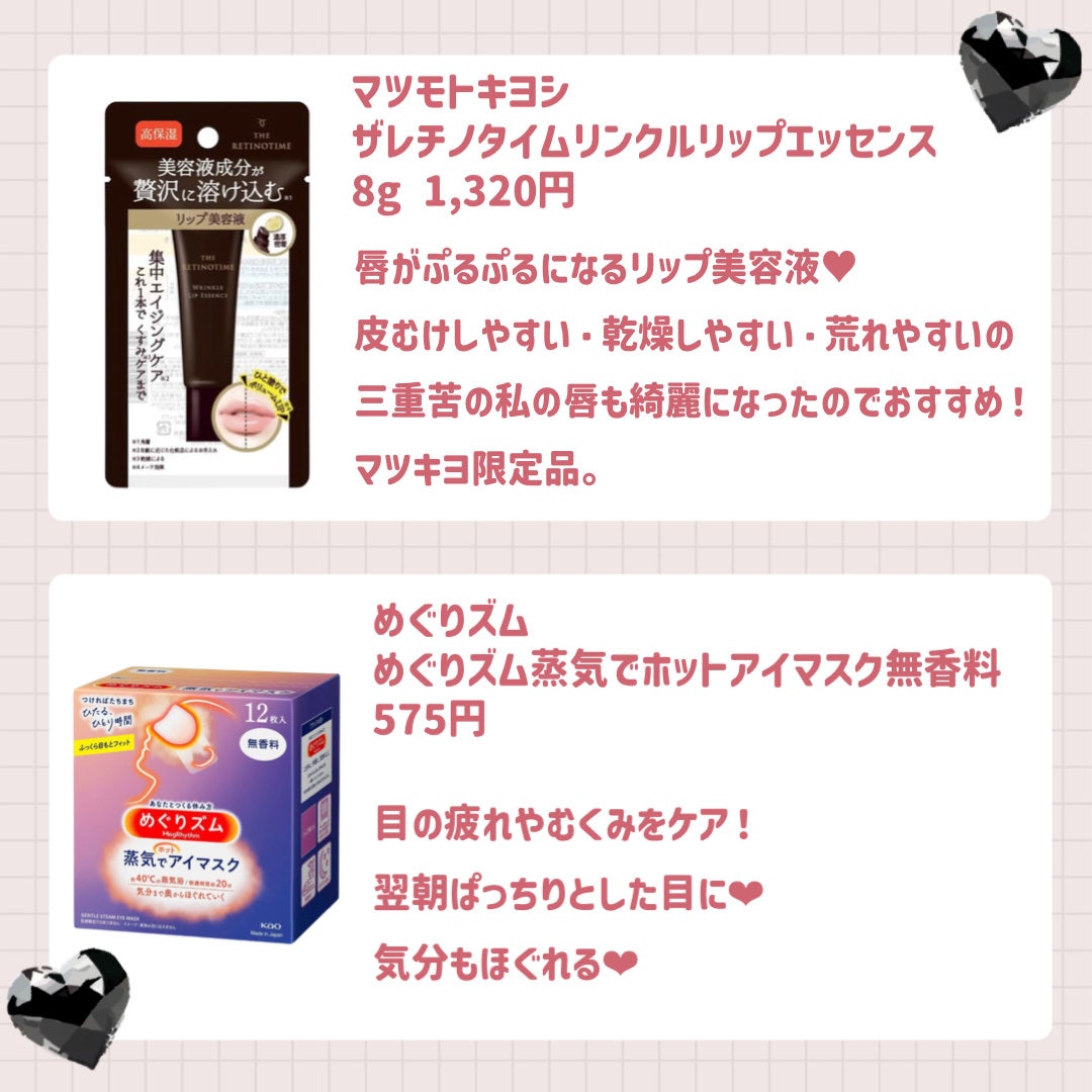 ドント ルック アット ミー/ラッシュ/洗い流すパック・マスクを使ったクチコミ(5枚目)