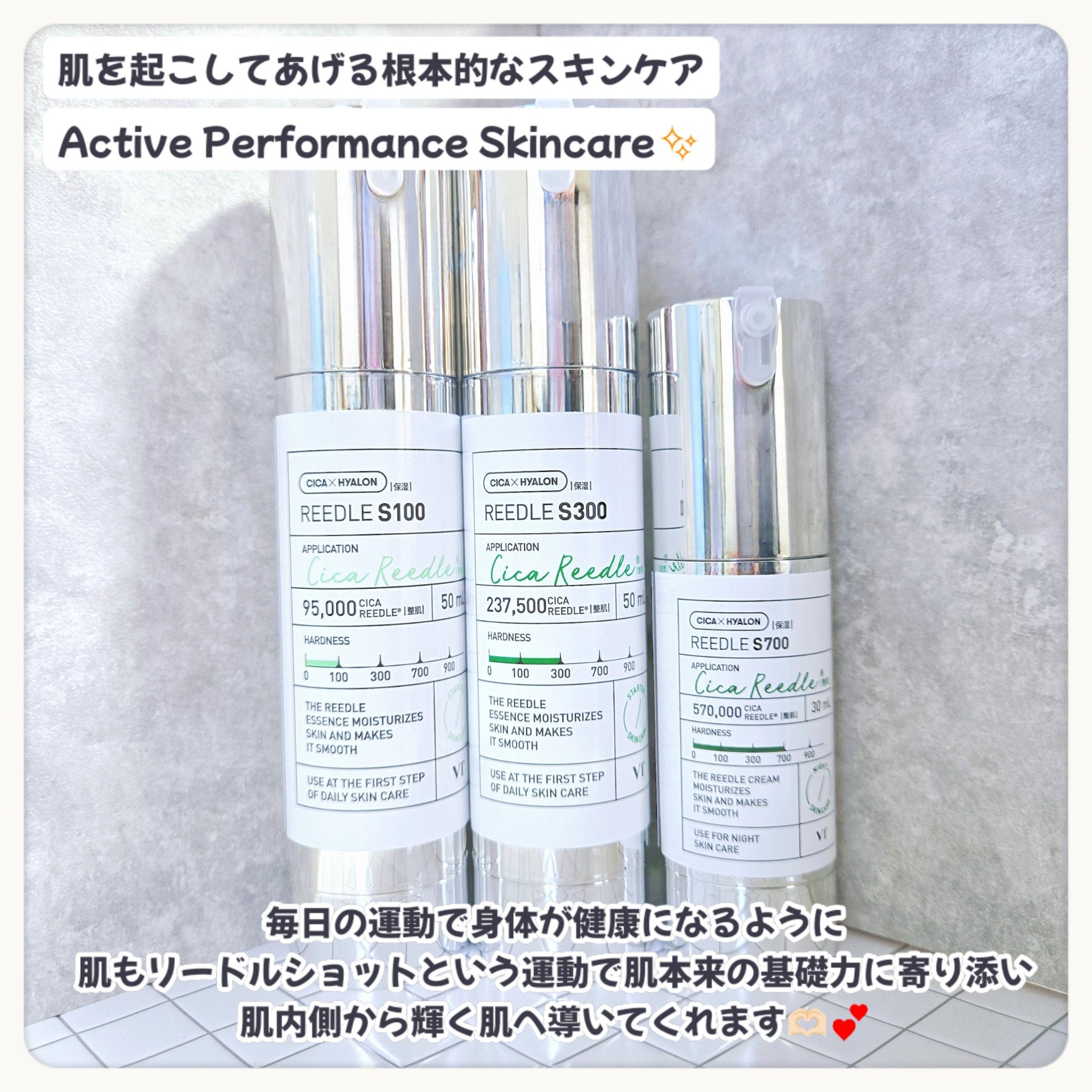 リードルショット100/VT/美容液を使ったクチコミ（2枚目）