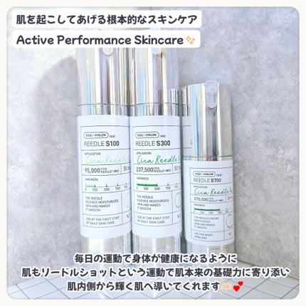 リードルショット100/VT/美容液を使ったクチコミ(2枚目)