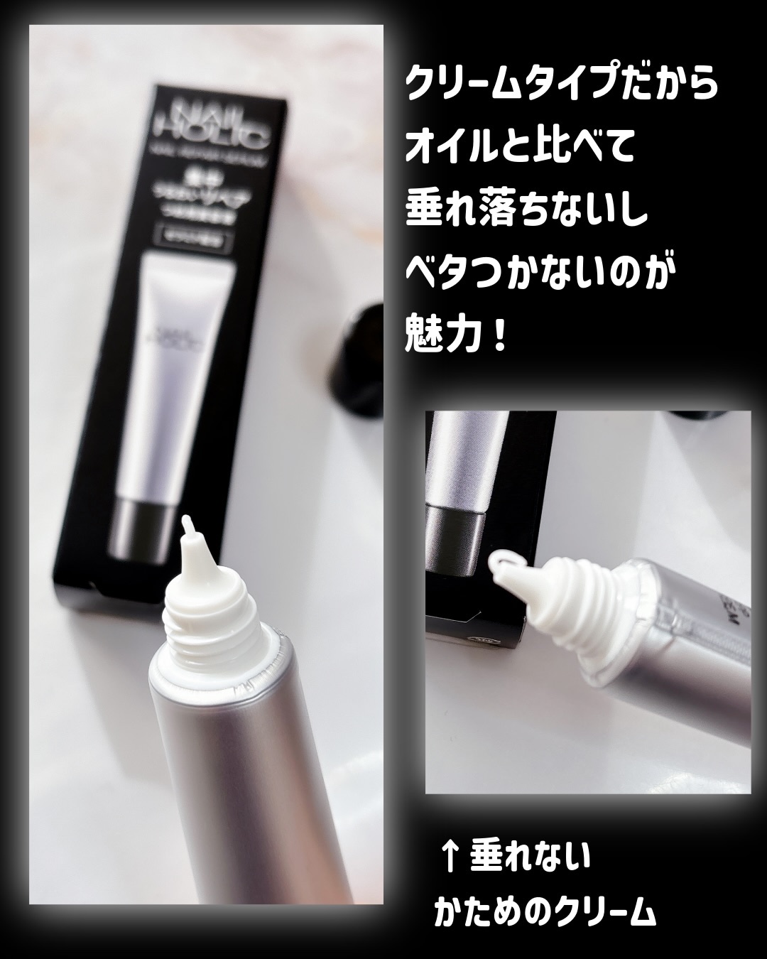 リペア セラム/ネイルホリック/ネイルオイル・トリートメントを使ったクチコミ（3枚目）