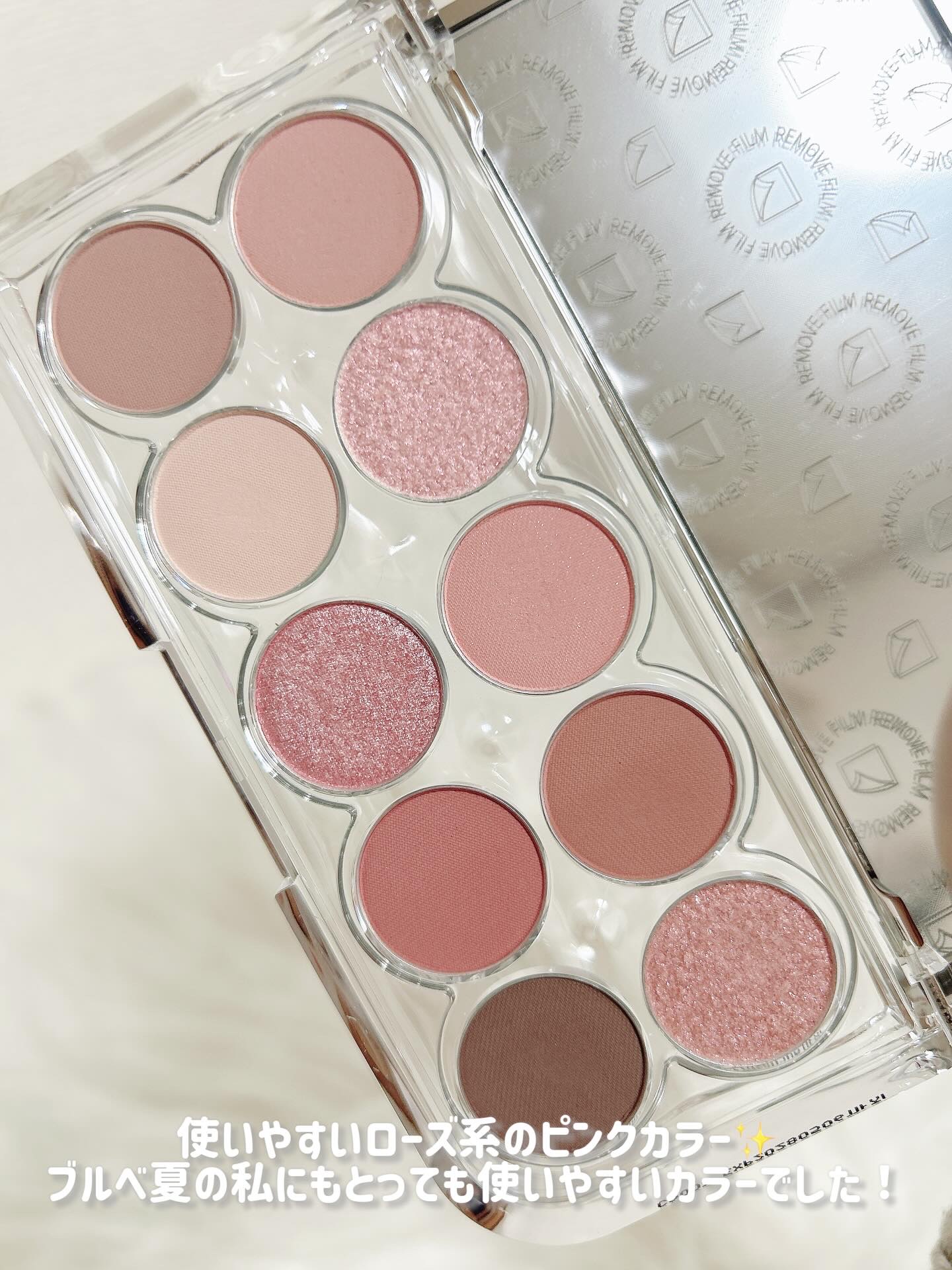 ライト オン アイズ シャドウ パレット/Lummir/アイシャドウパレットを使ったクチコミ（3枚目）