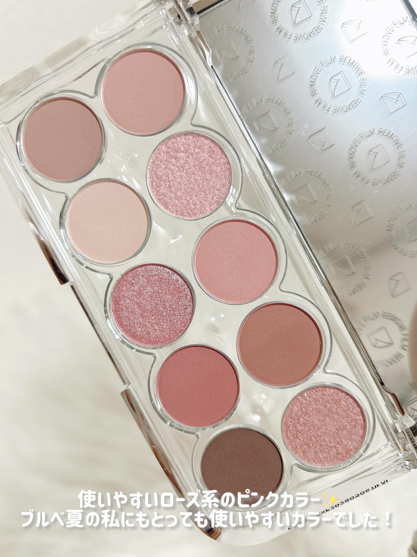 ライト オン アイズ シャドウ パレット/Lummir/アイシャドウパレットを使ったクチコミ(3枚目)