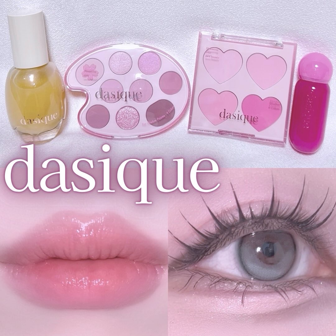 ジューシーデューイグロウティント/dasique/リップティントを使ったクチコミ（1枚目）