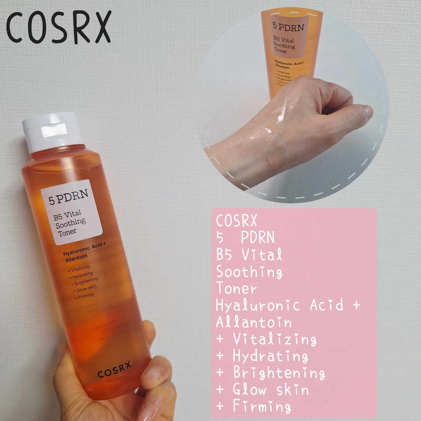 5 PDRN B5 バイタル スージング トナー/COSRX/化粧水を使ったクチコミ(2枚目)