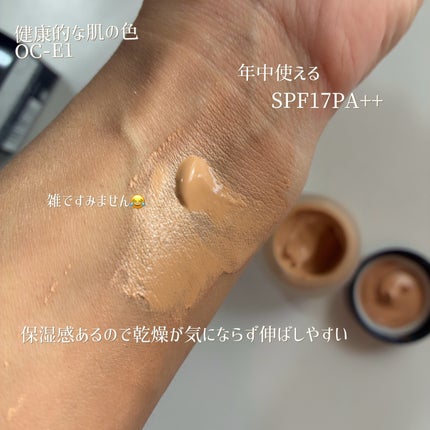 クリームファンデーションN OC-E1/media/クリーム・エマルジョンファンデーションの画像