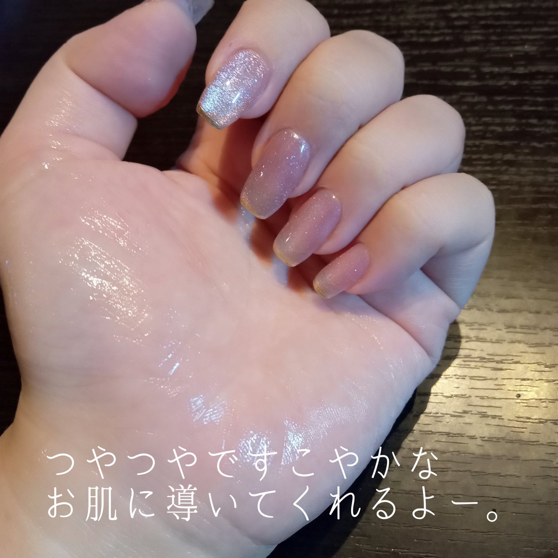 ハイパーPDRN リペア アンプル/Wellage/美容液を使ったクチコミ（3枚目）