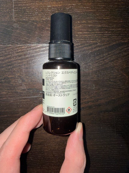 レスレクション エクスペディエント ハンドミスト/Aesop/ハンドクリームを使ったクチコミ(2枚目)