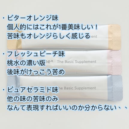 ザ ベーシックサプリメント/アットコスメプラス/美容サプリメントを使ったクチコミ(2枚目)