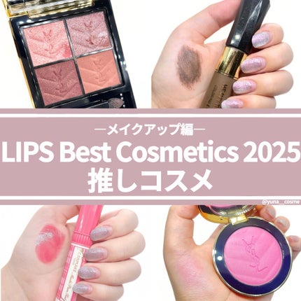 YSL メイクミーブラッシュ パウダー/YVES SAINT LAURENT BEAUTE/パウダーチークを使ったクチコミ(1枚目)