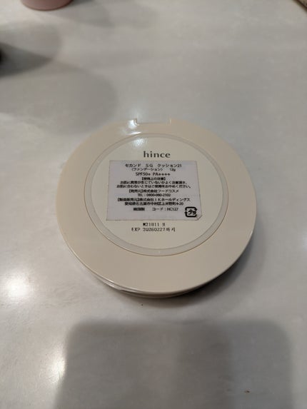 を使ったクチコミ(3枚目)