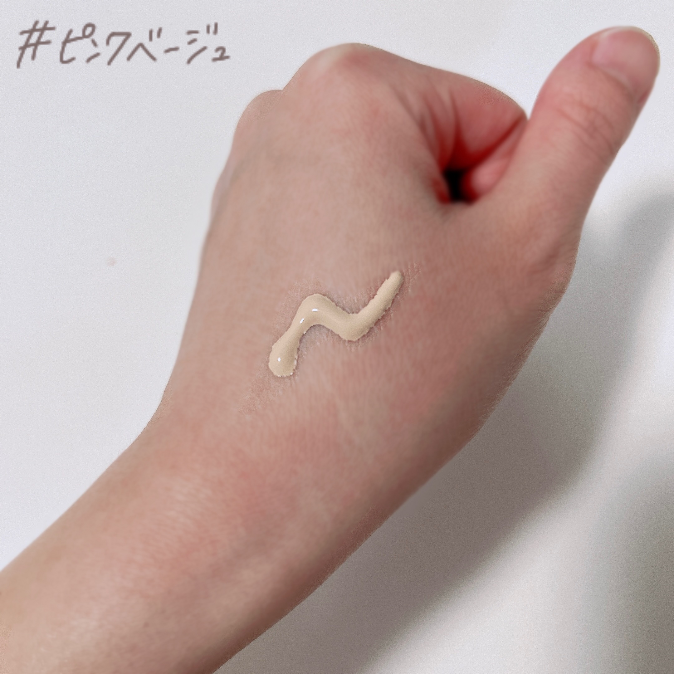 薬用クリアエステヴェール/Macchia Label/リキッドファンデーションを使ったクチコミ（3枚目）