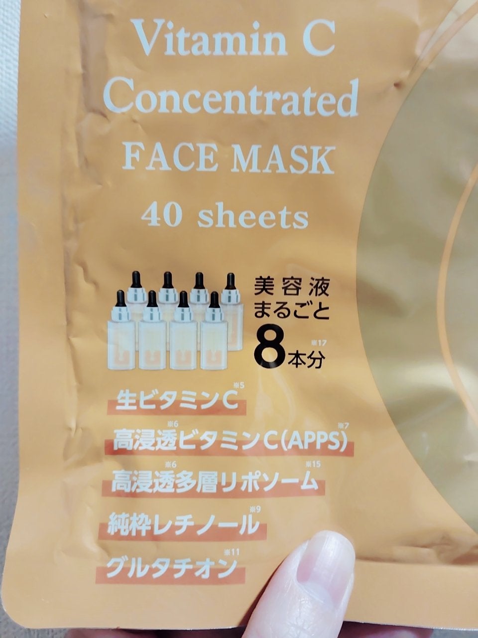 Vitano C Vitamin C Concentrated FACEMASK/ドンキホーテ/シートマスク・パックを使ったクチコミ(2枚目)