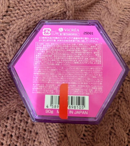 アンドハニー クレンジングバーム メルティ ホット/ラプンツェル/&honey/クレンジングバームを使ったクチコミ(3枚目)