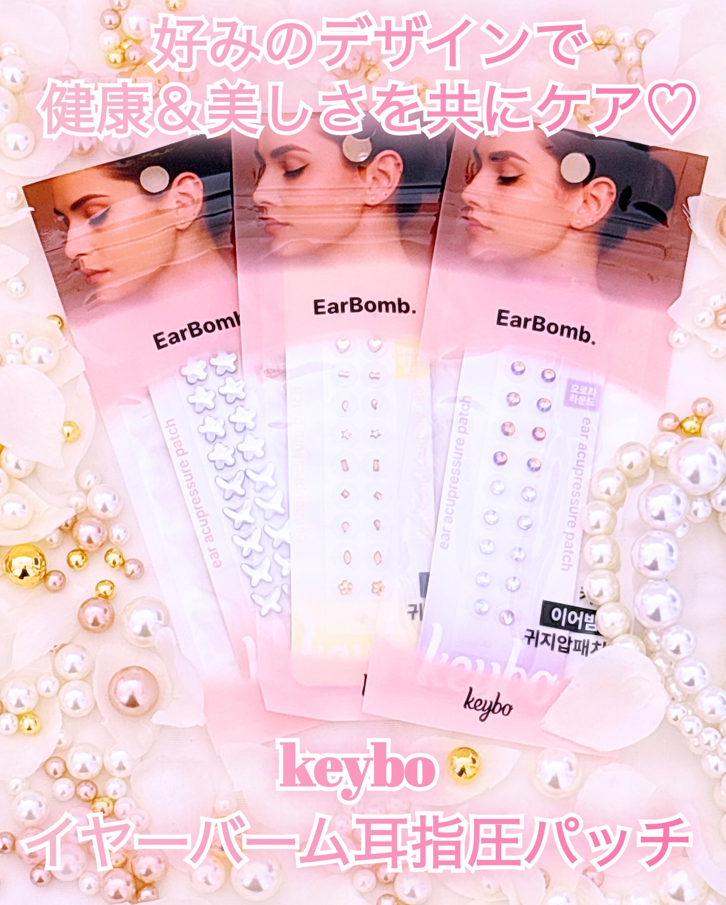 Earbomb/keybo/その他を使ったクチコミ（1枚目）
