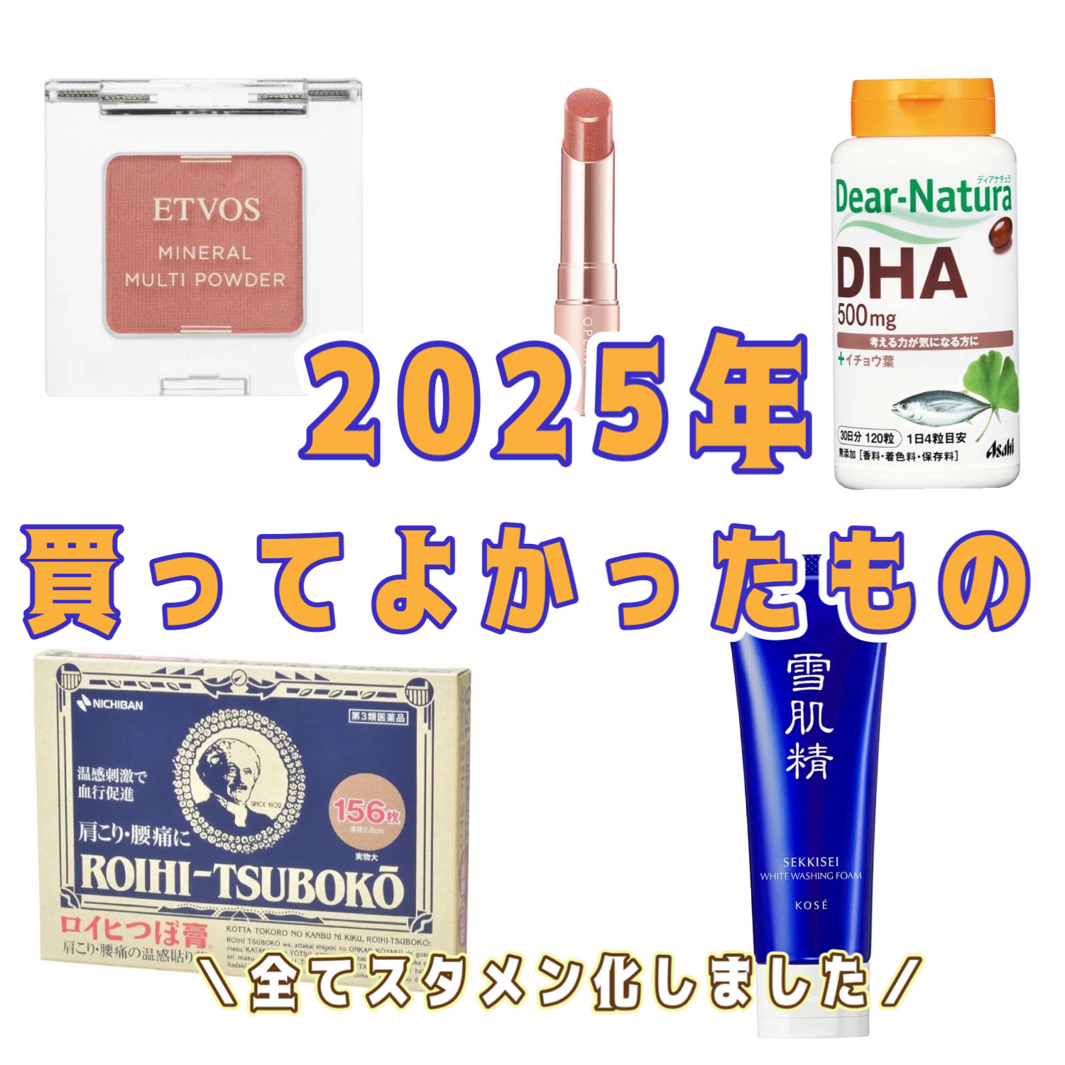 ロイヒつぼ膏R(医薬品)/ニチバン/その他を使ったクチコミ（1枚目）