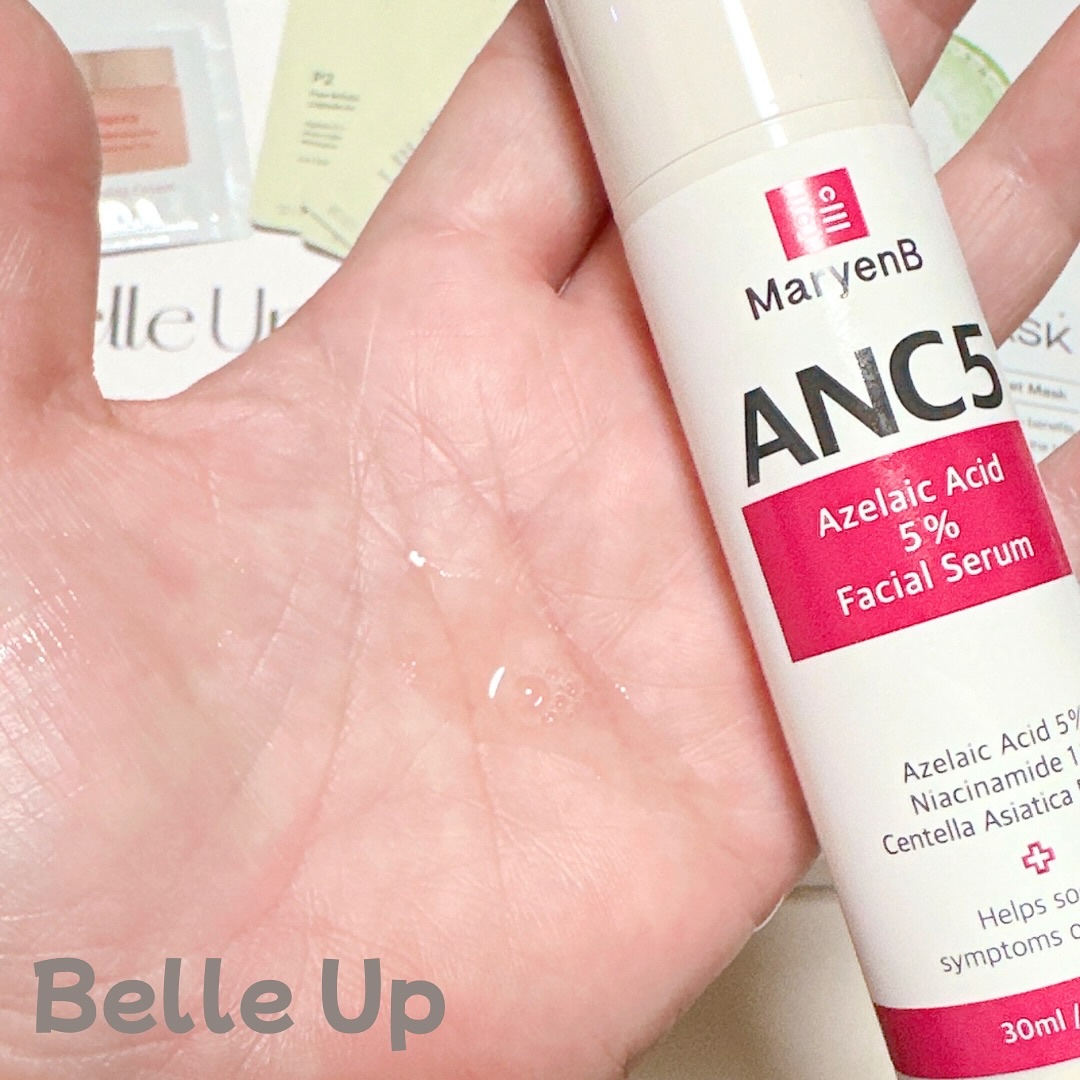 BelleUp/BelleUp/その他を使ったクチコミ（3枚目）