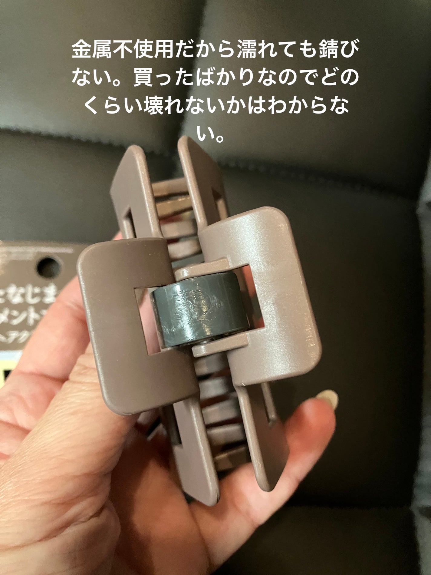 ひっかけられるトリートメントコーム/セリア/その他スタイリングを使ったクチコミ(4枚目)