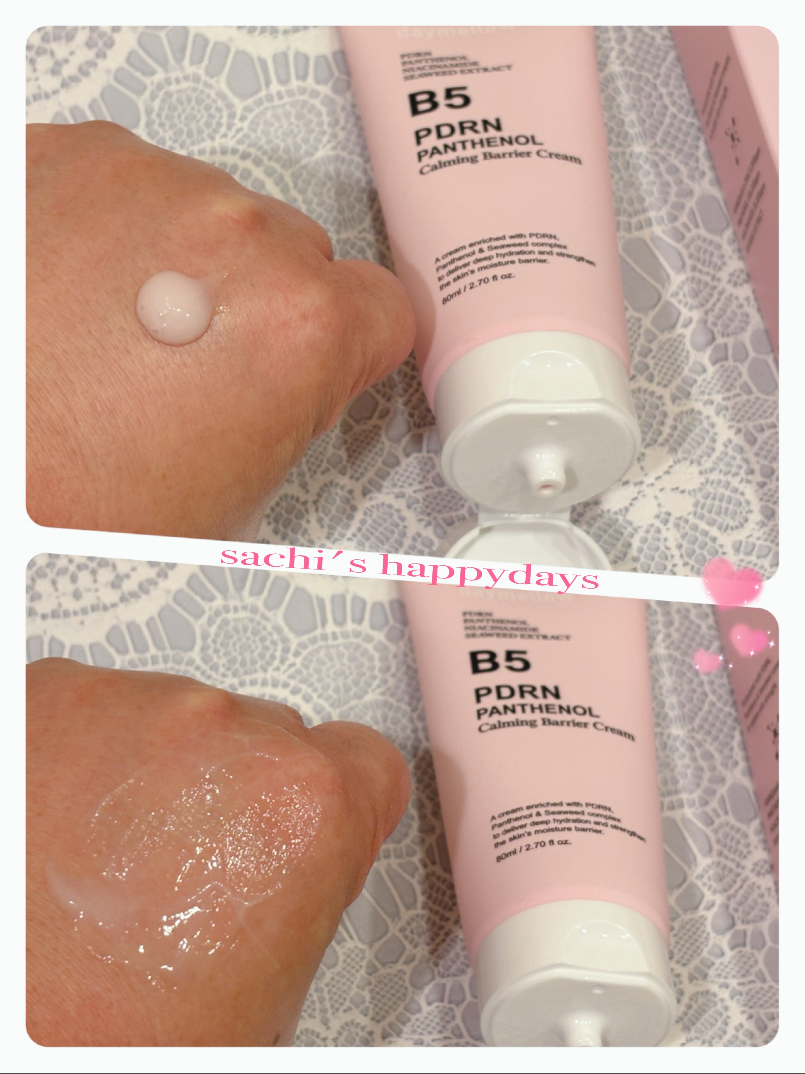 PDRNパンテノールカーミングバリアクリーム/daymellow’/フェイスクリームを使ったクチコミ（3枚目）