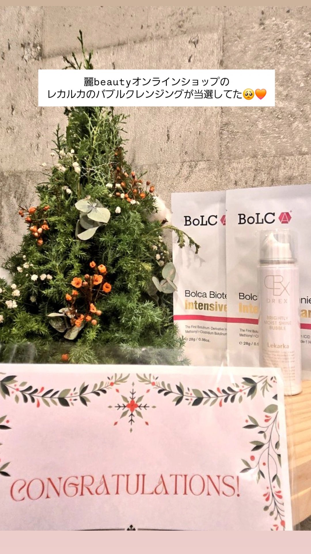 を使ったクチコミ（2枚目）